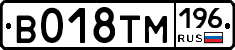 %D0%92018%D0%A2%D0%9C196