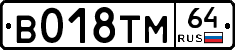%D0%92018%D0%A2%D0%9C64
