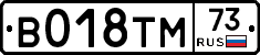 %D0%92018%D0%A2%D0%9C73