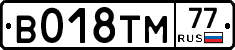 %D0%92018%D0%A2%D0%9C77