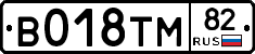 %D0%92018%D0%A2%D0%9C82