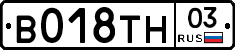 %D0%92018%D0%A2%D0%9D03