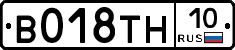 %D0%92018%D0%A2%D0%9D10
