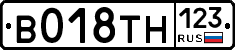 %D0%92018%D0%A2%D0%9D123