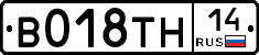 %D0%92018%D0%A2%D0%9D14