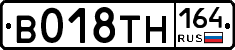 %D0%92018%D0%A2%D0%9D164