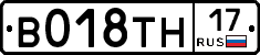 %D0%92018%D0%A2%D0%9D17