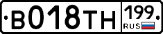%D0%92018%D0%A2%D0%9D199