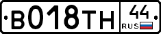 %D0%92018%D0%A2%D0%9D44