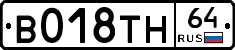 %D0%92018%D0%A2%D0%9D64
