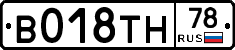 %D0%92018%D0%A2%D0%9D78
