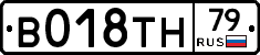 %D0%92018%D0%A2%D0%9D79