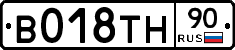 %D0%92018%D0%A2%D0%9D90