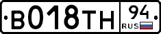 %D0%92018%D0%A2%D0%9D94