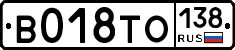 %D0%92018%D0%A2%D0%9E138