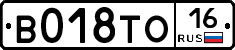 %D0%92018%D0%A2%D0%9E16