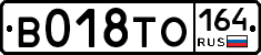 %D0%92018%D0%A2%D0%9E164