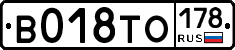 %D0%92018%D0%A2%D0%9E178