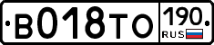 %D0%92018%D0%A2%D0%9E190