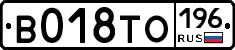 %D0%92018%D0%A2%D0%9E196