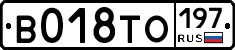 %D0%92018%D0%A2%D0%9E197