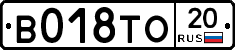 %D0%92018%D0%A2%D0%9E20