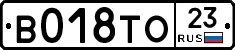 %D0%92018%D0%A2%D0%9E23