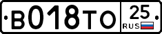 %D0%92018%D0%A2%D0%9E25