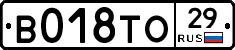 %D0%92018%D0%A2%D0%9E29