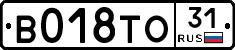 %D0%92018%D0%A2%D0%9E31