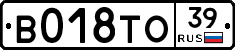 %D0%92018%D0%A2%D0%9E39