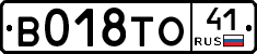 %D0%92018%D0%A2%D0%9E41