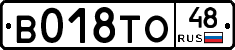 %D0%92018%D0%A2%D0%9E48