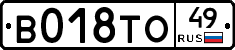 %D0%92018%D0%A2%D0%9E49