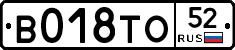 %D0%92018%D0%A2%D0%9E52
