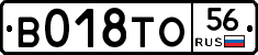 %D0%92018%D0%A2%D0%9E56