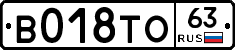 %D0%92018%D0%A2%D0%9E63