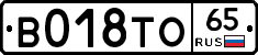 %D0%92018%D0%A2%D0%9E65