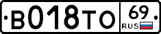 %D0%92018%D0%A2%D0%9E69