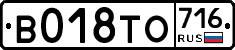 %D0%92018%D0%A2%D0%9E716