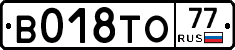 %D0%92018%D0%A2%D0%9E77