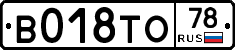 %D0%92018%D0%A2%D0%9E78