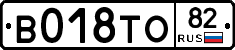 %D0%92018%D0%A2%D0%9E82