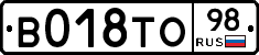 %D0%92018%D0%A2%D0%9E98