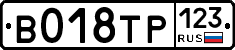 %D0%92018%D0%A2%D0%A0123