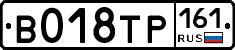 %D0%92018%D0%A2%D0%A0161