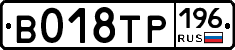 %D0%92018%D0%A2%D0%A0196