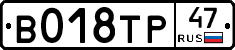 %D0%92018%D0%A2%D0%A047