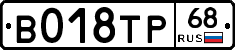 %D0%92018%D0%A2%D0%A068