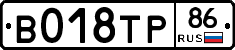 %D0%92018%D0%A2%D0%A086